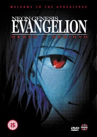 EVANGELIONカードダス:REBIRTH & DEATH 46）JP ANIME [Neon Genesis Evangelion: Death & Rebirth ]1997